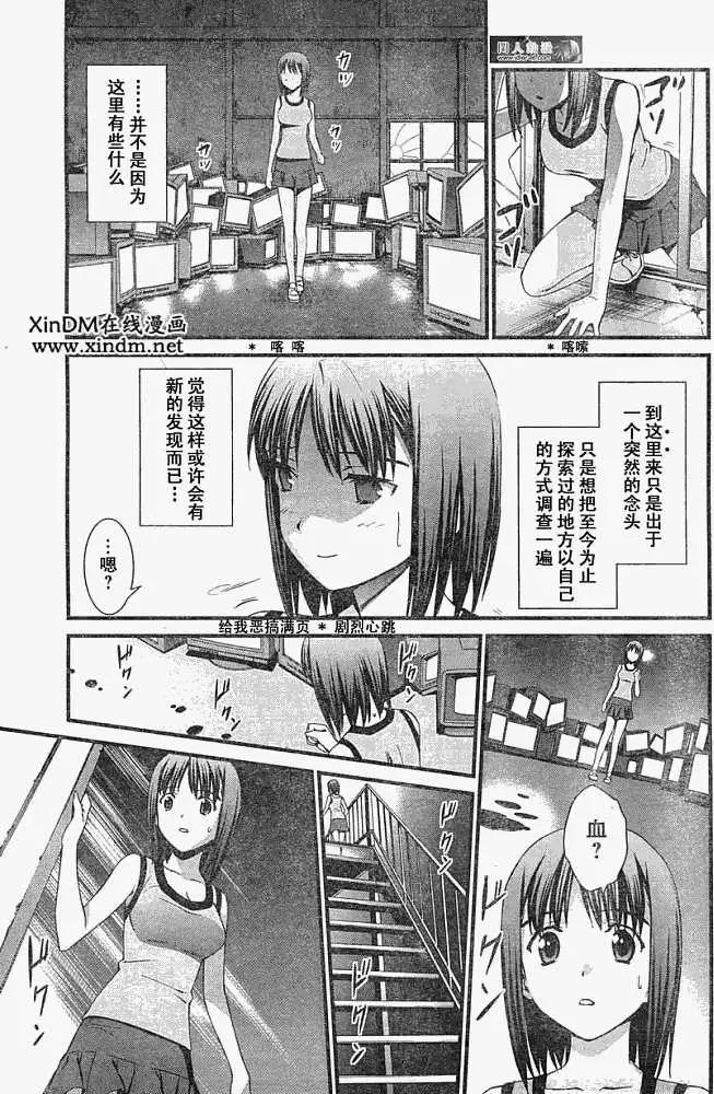 第043回6