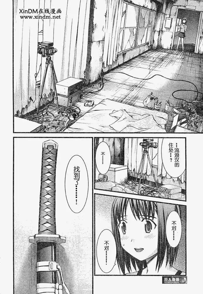 第043回7