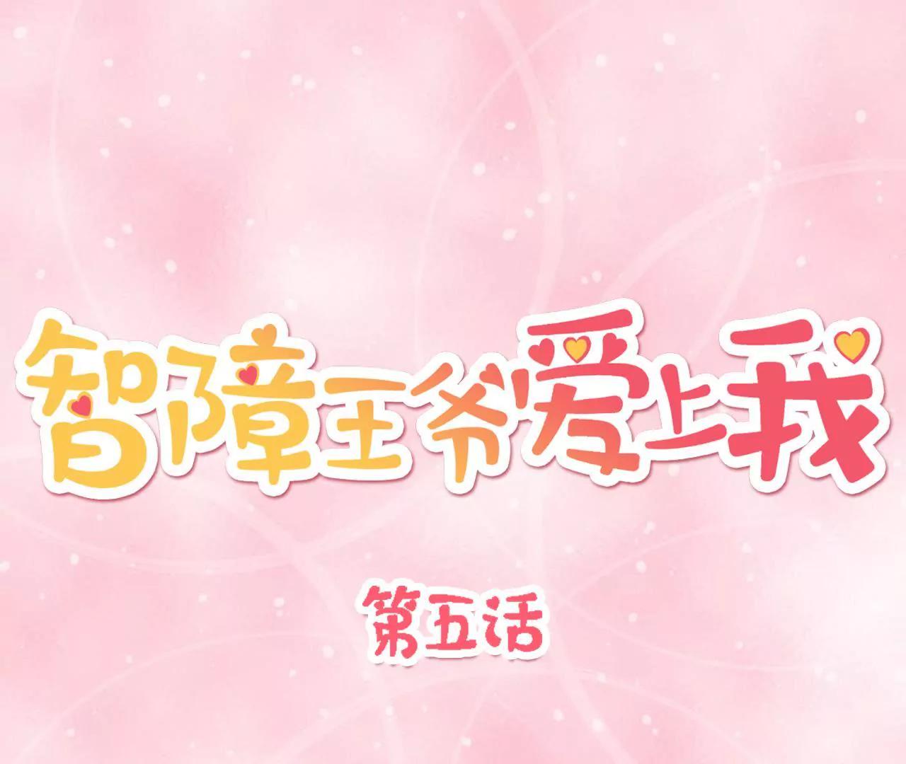 第五话0
