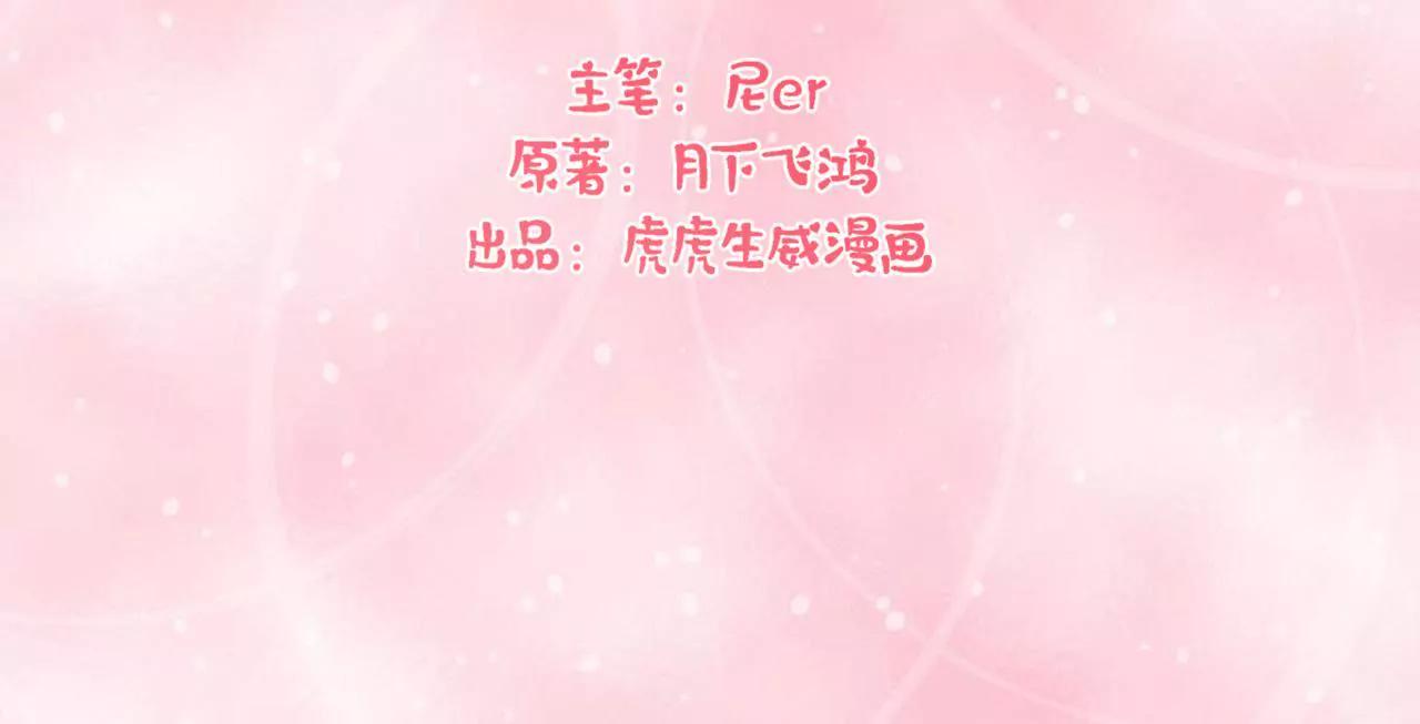 第五话1