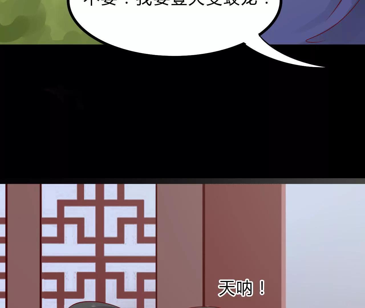 第五话10