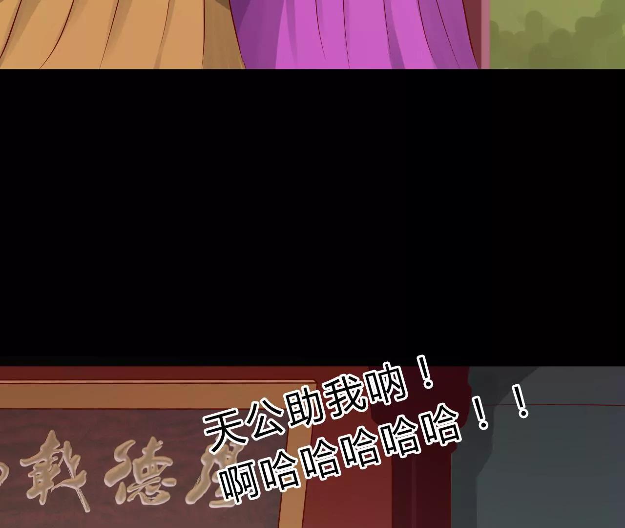 第五话12