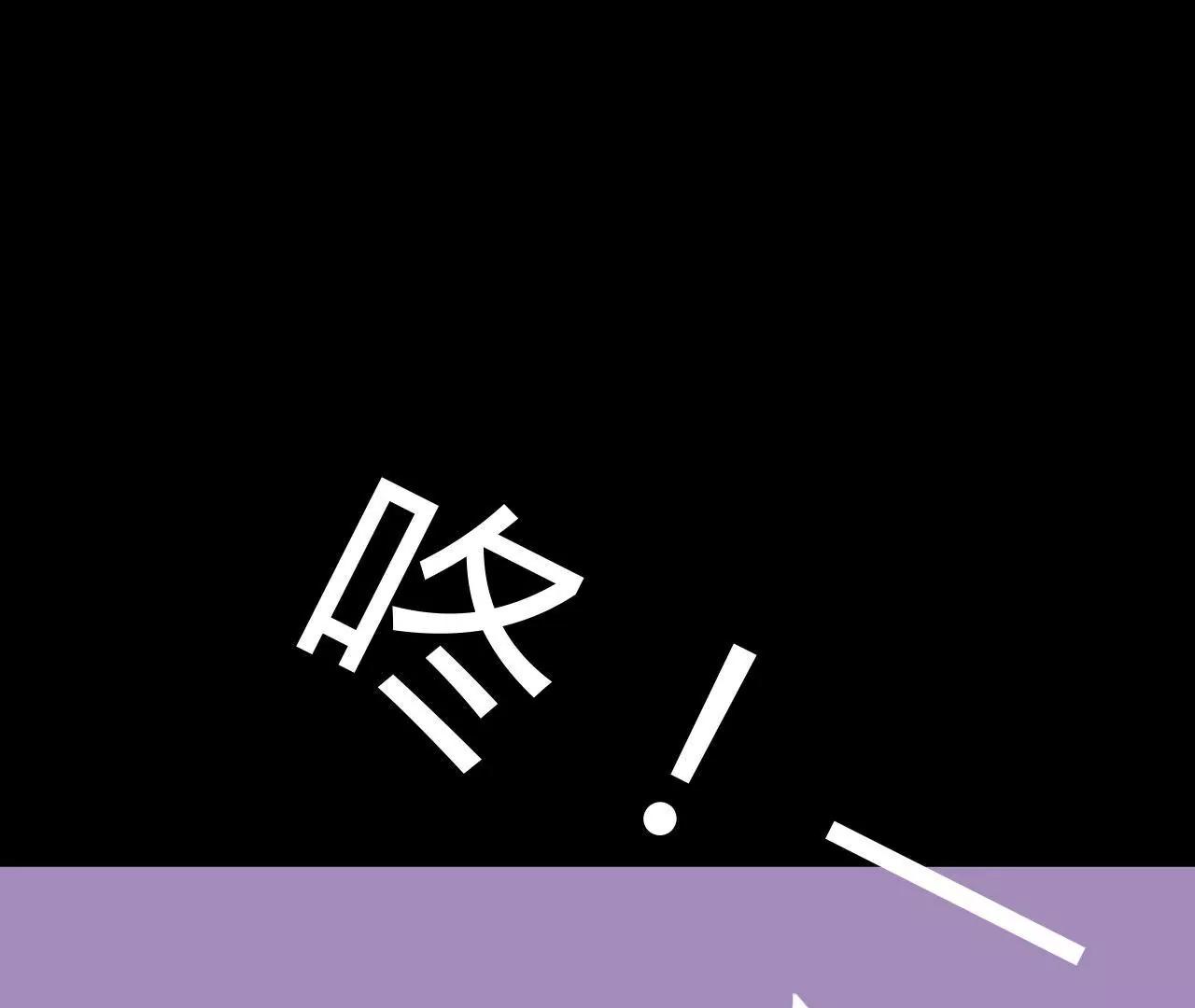 第五话18