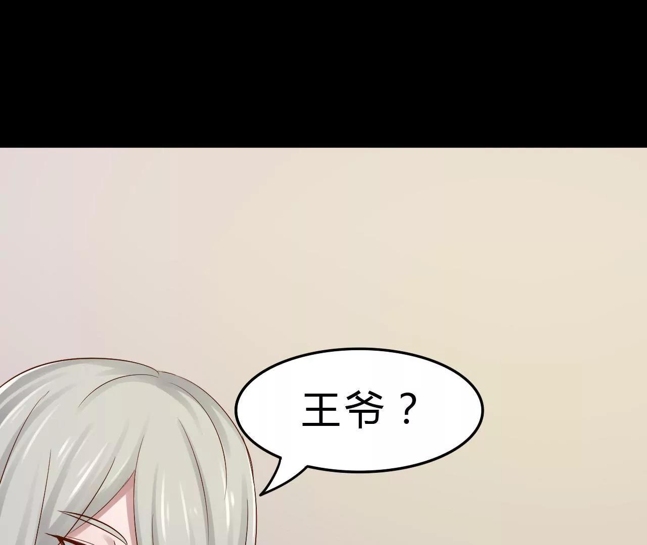 第五话29