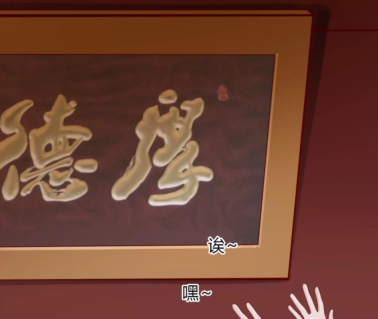 第五话3