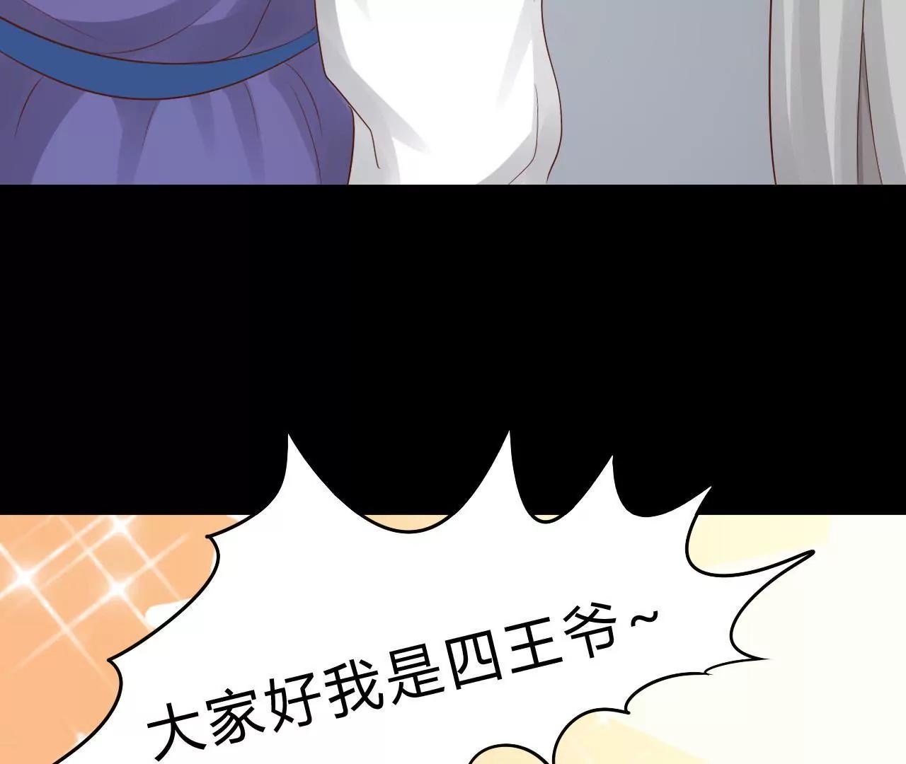第五话38