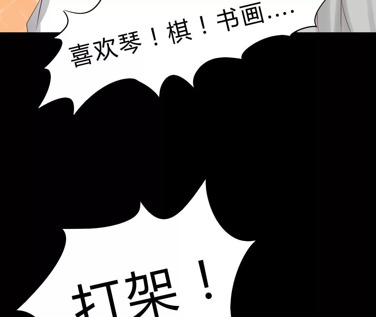 第五话41