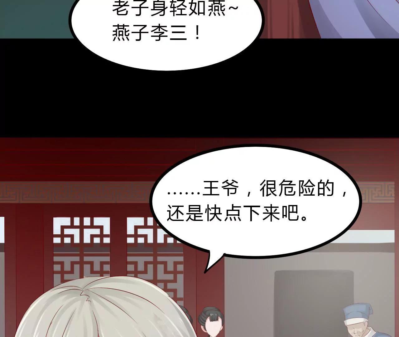 第五话6