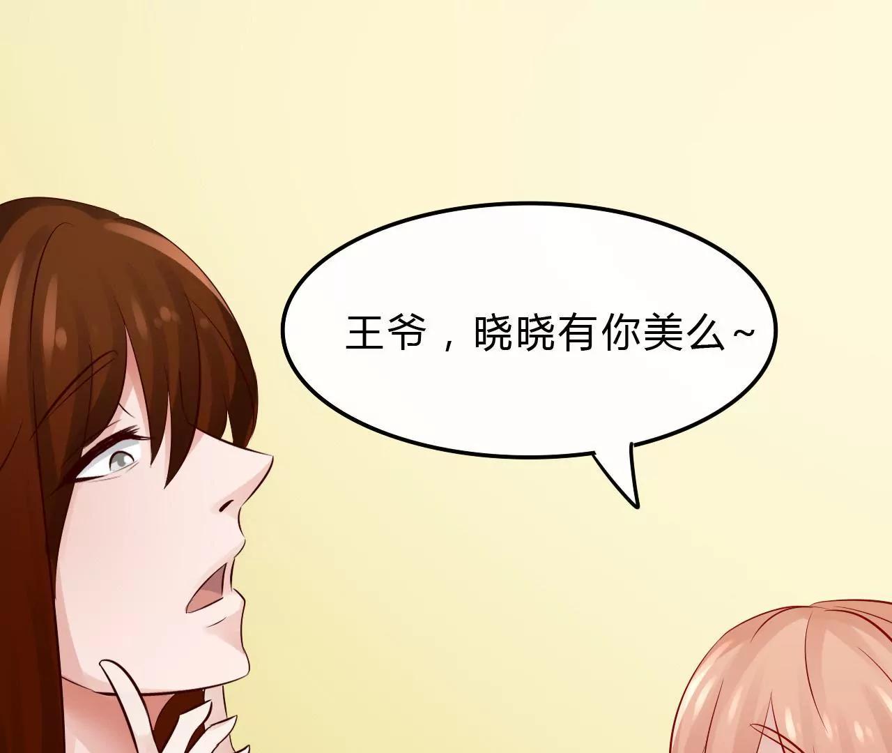 第五话70
