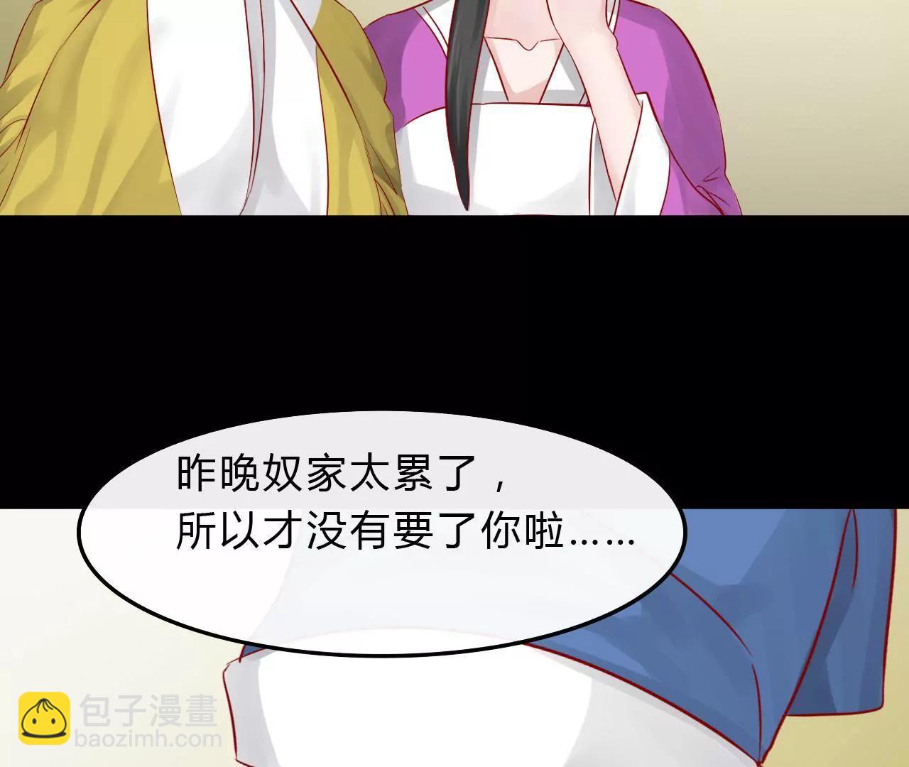 第五话73