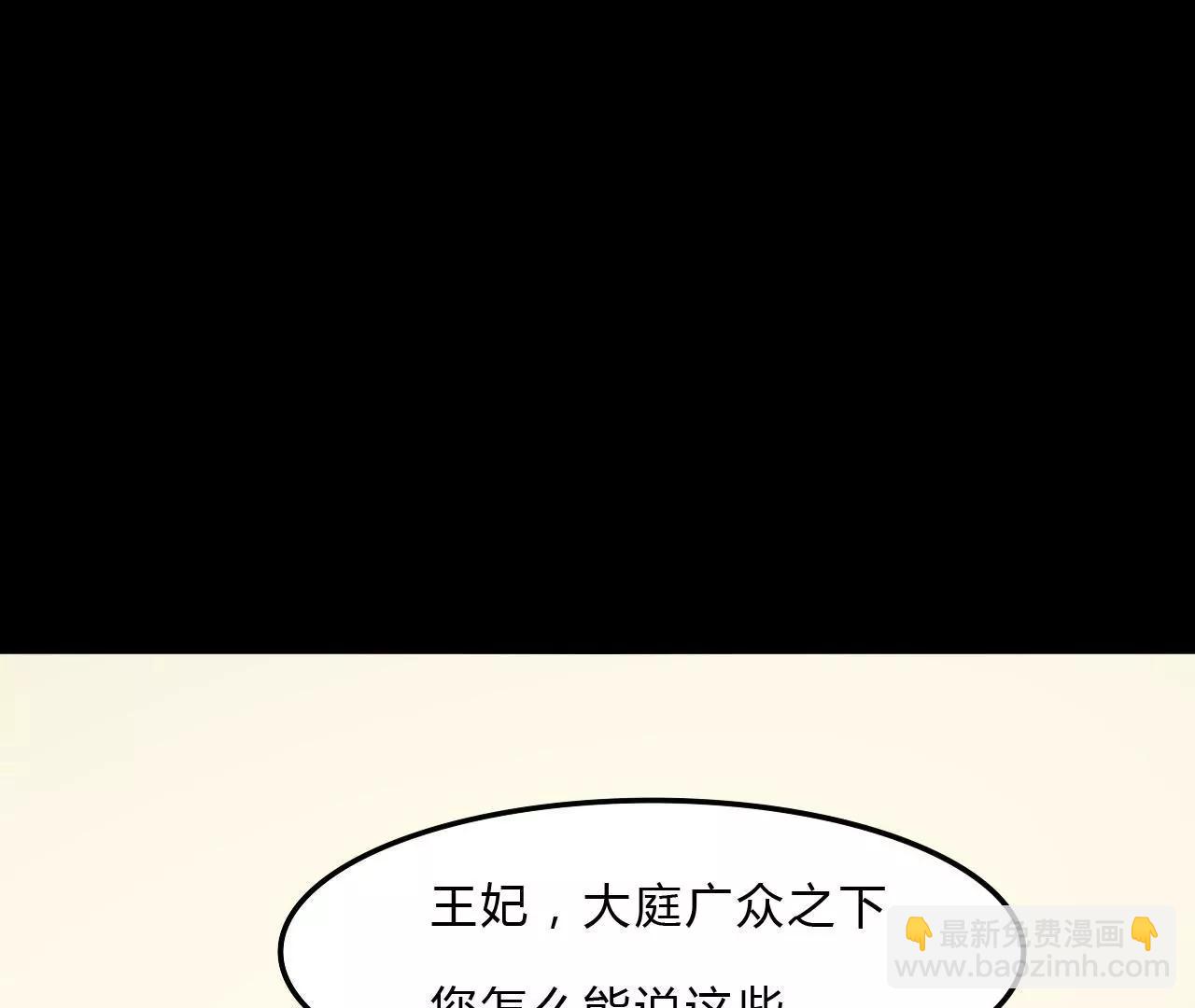 第五话81