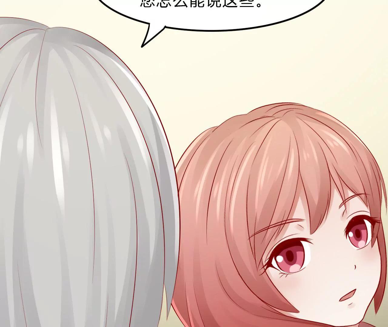 第五话82