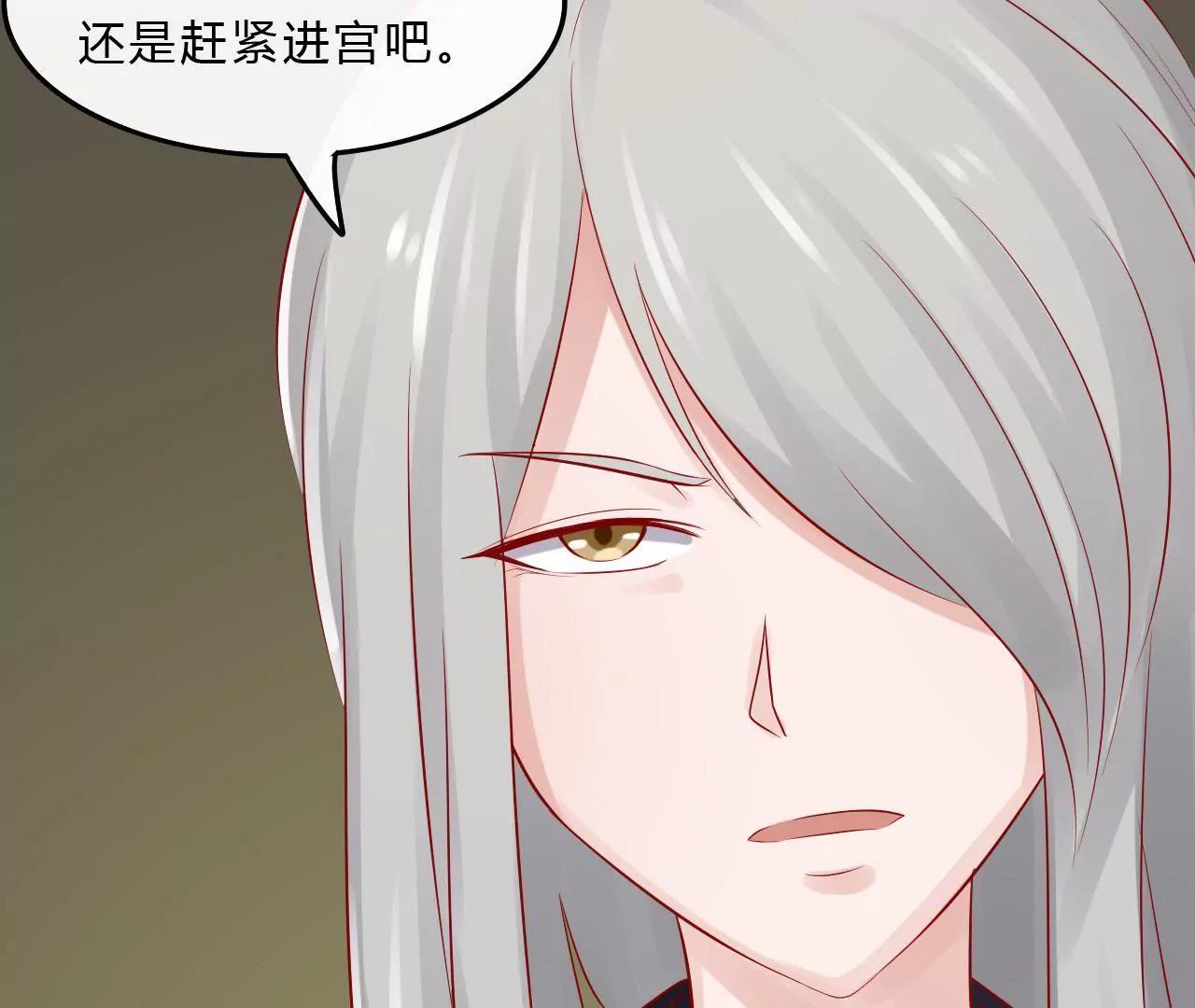 第五话84