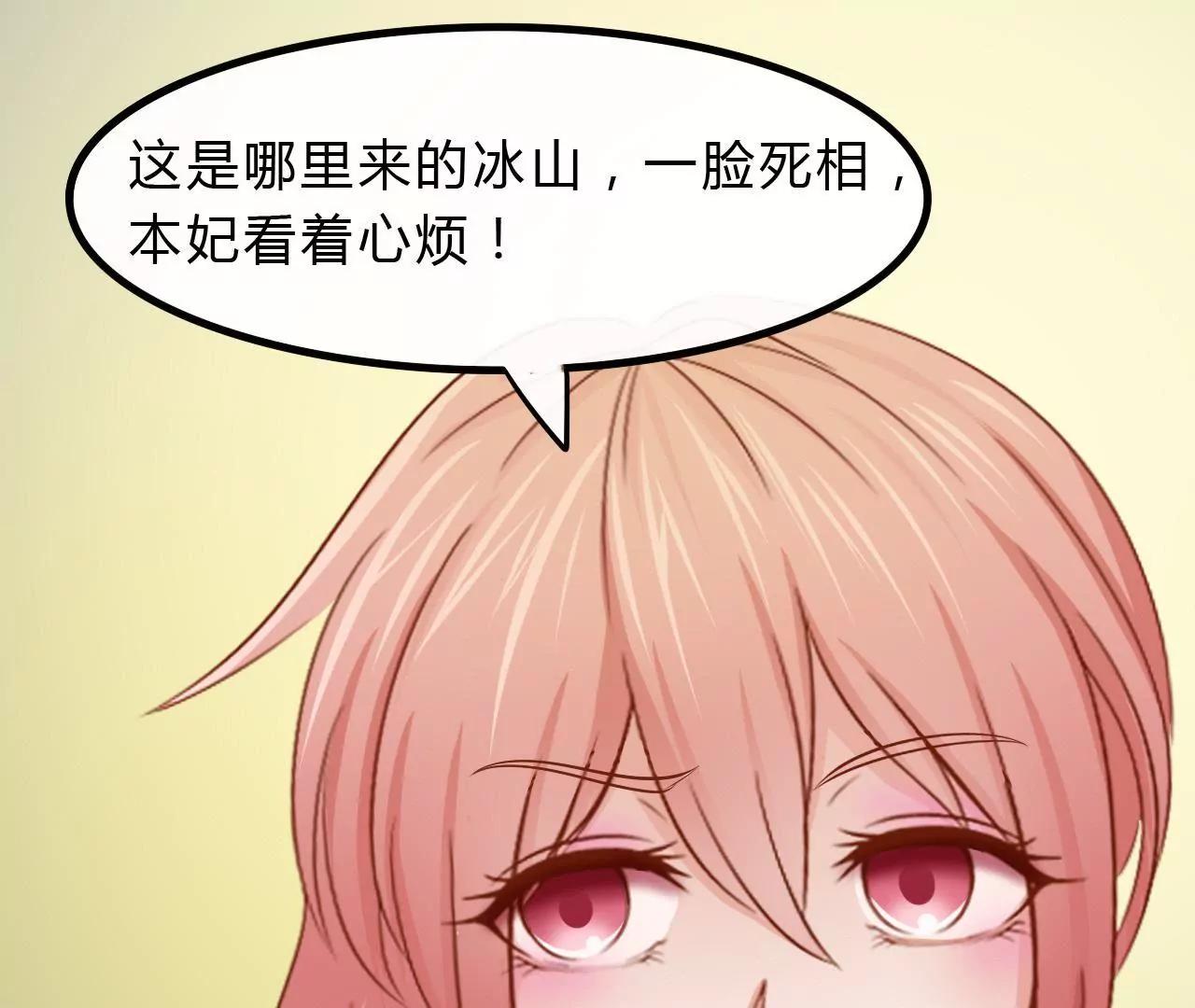 第五话86
