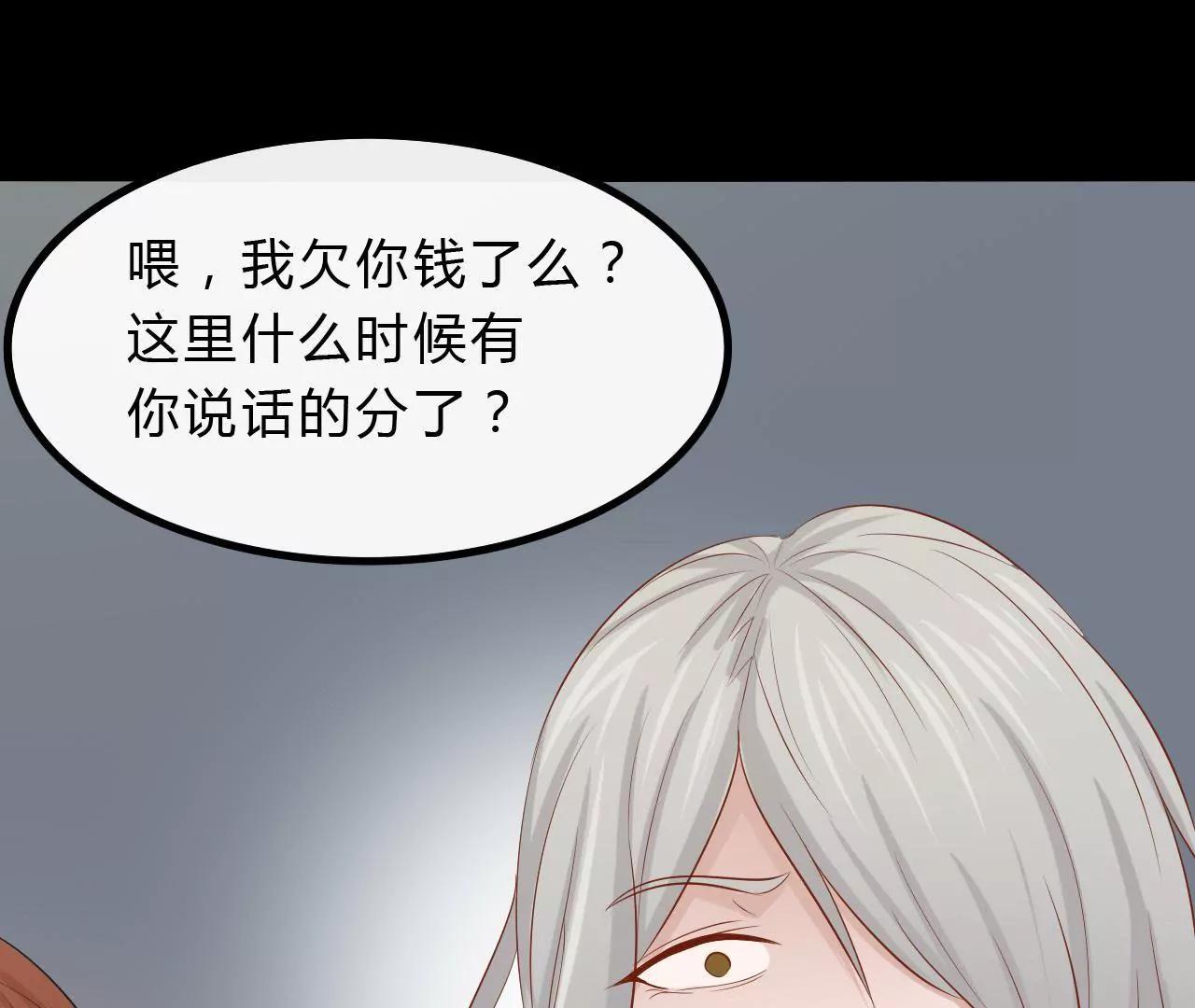 第五话88