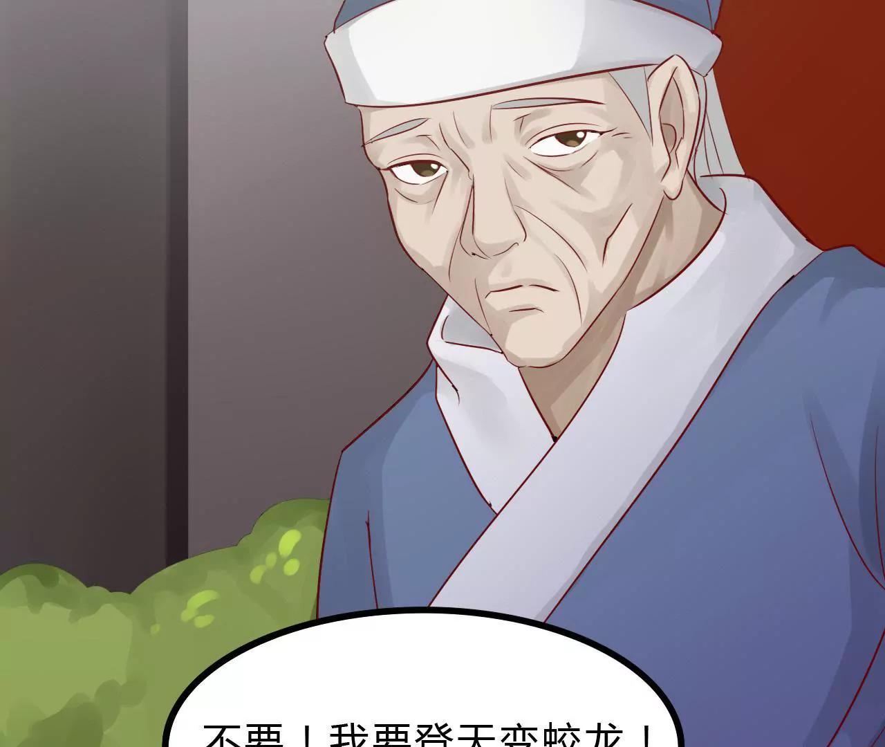 第五话9