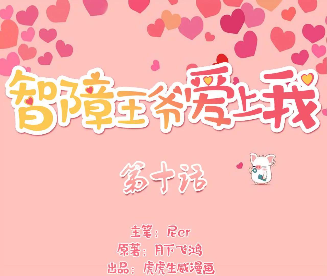 第十话0