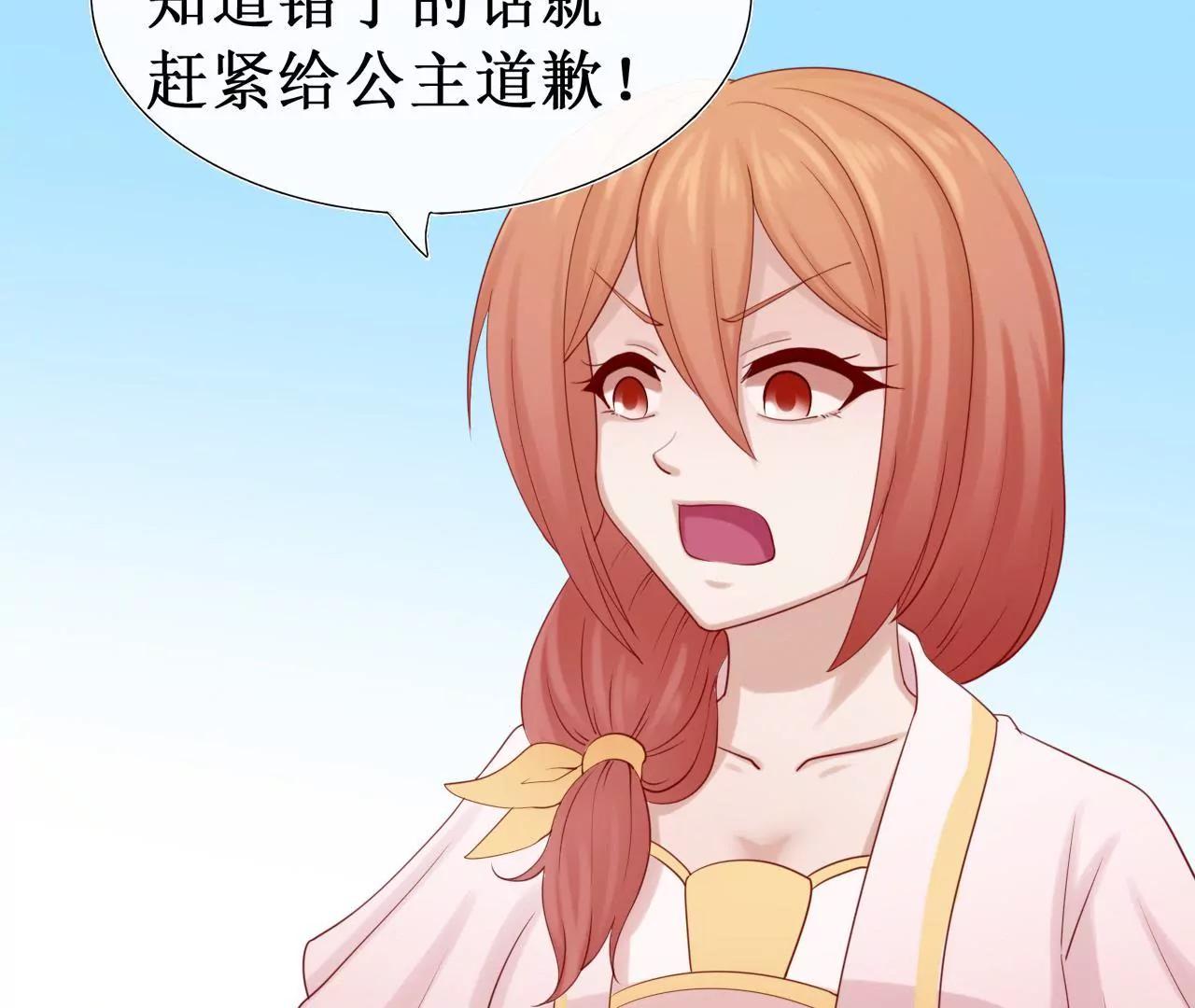 第十话21