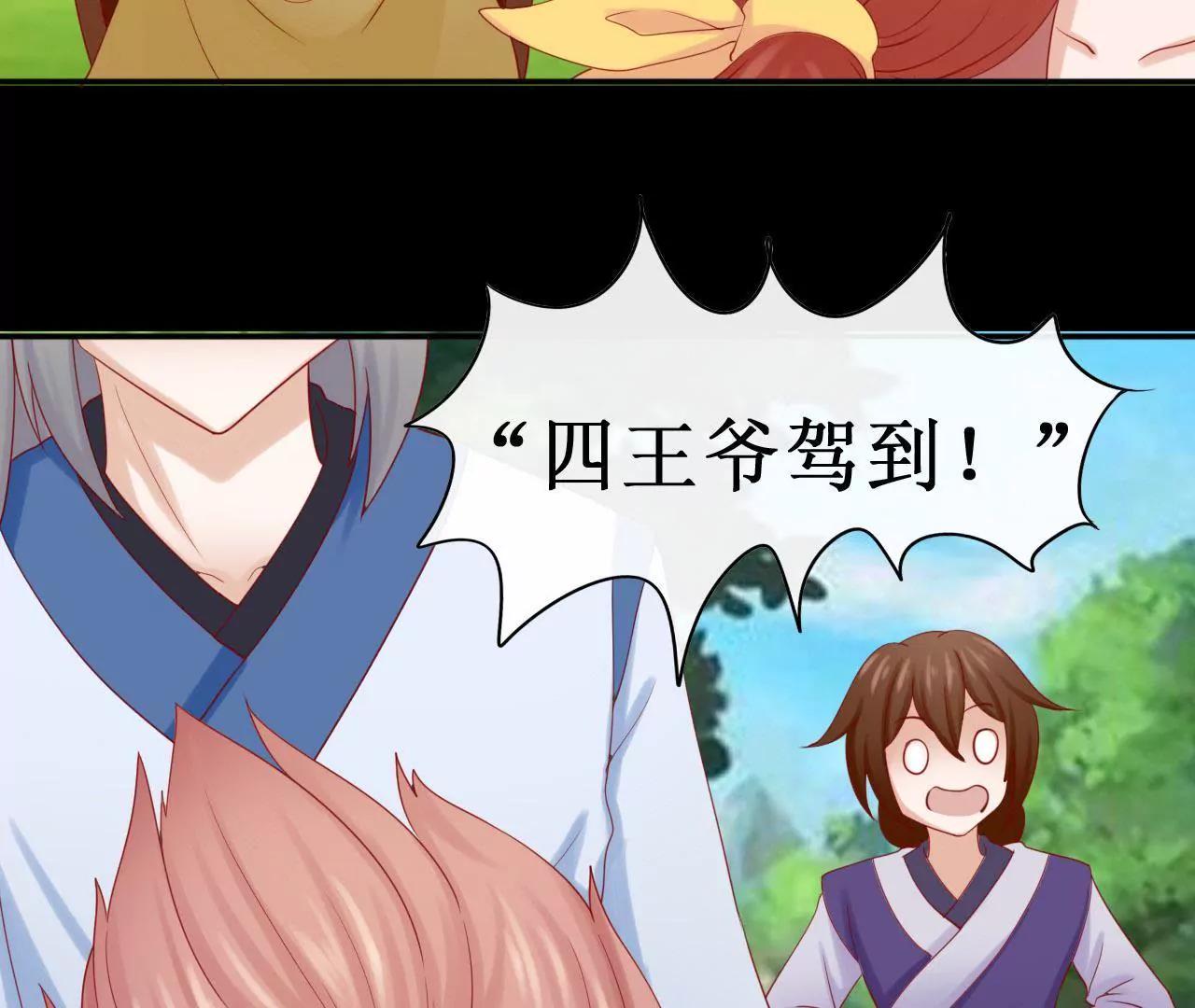 第十话41
