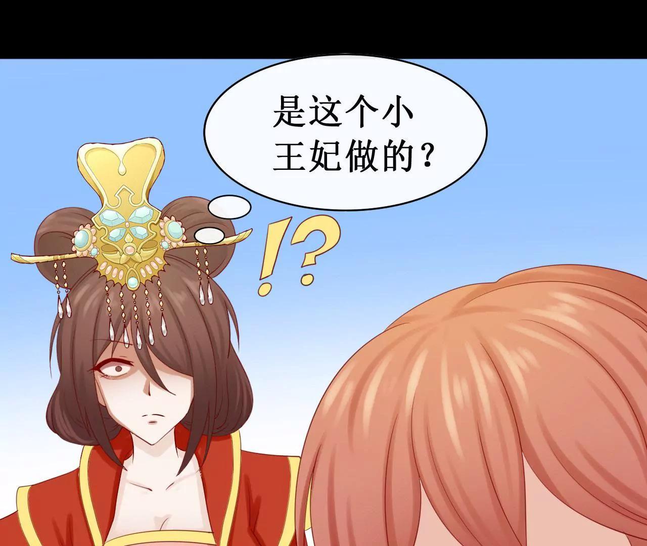 第十话55