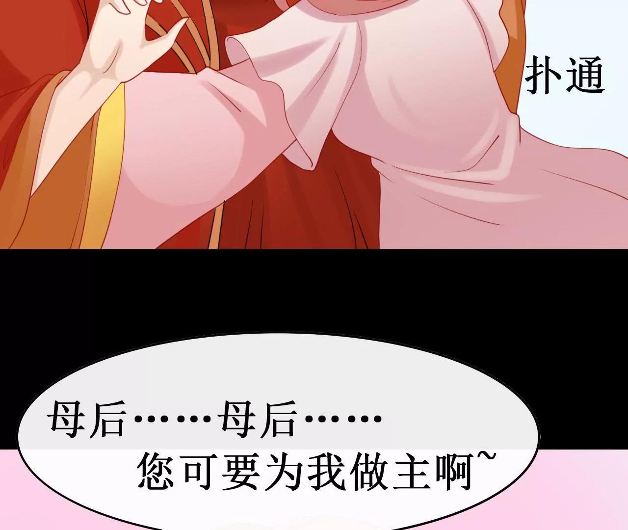 第十话61