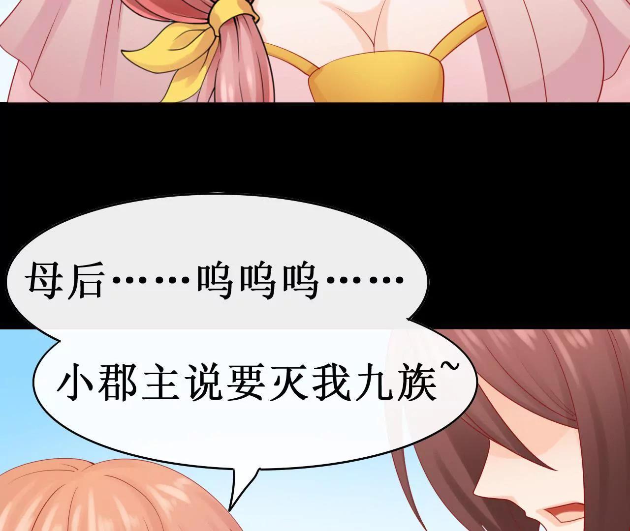 第十话63