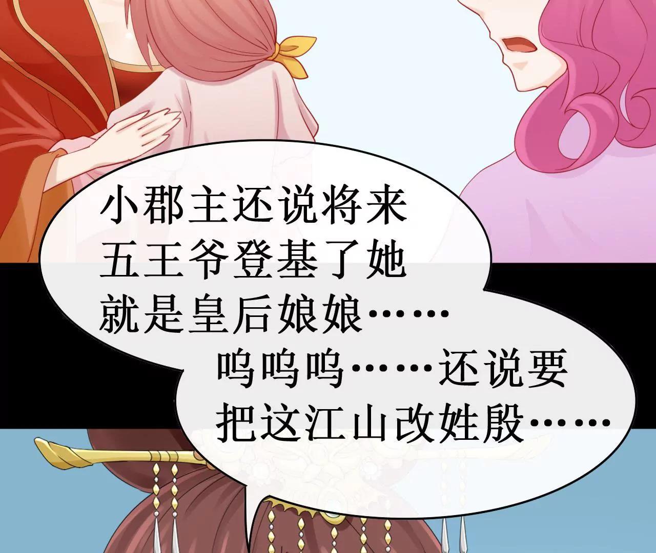 第十话67