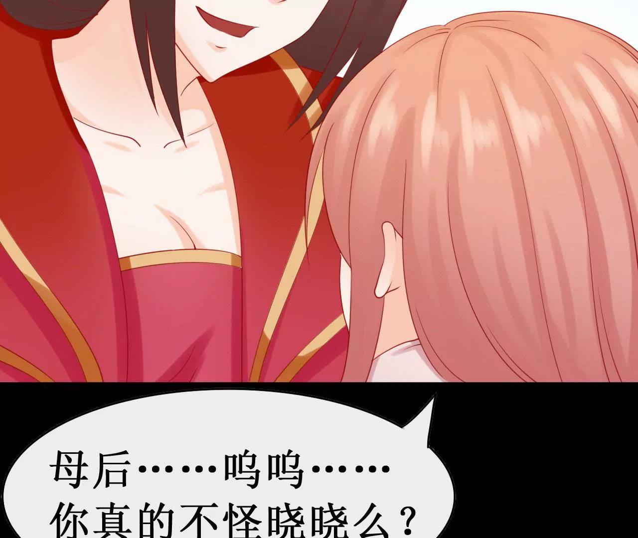 第十话72