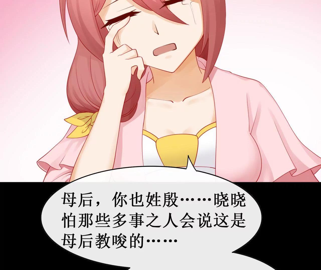第十话75