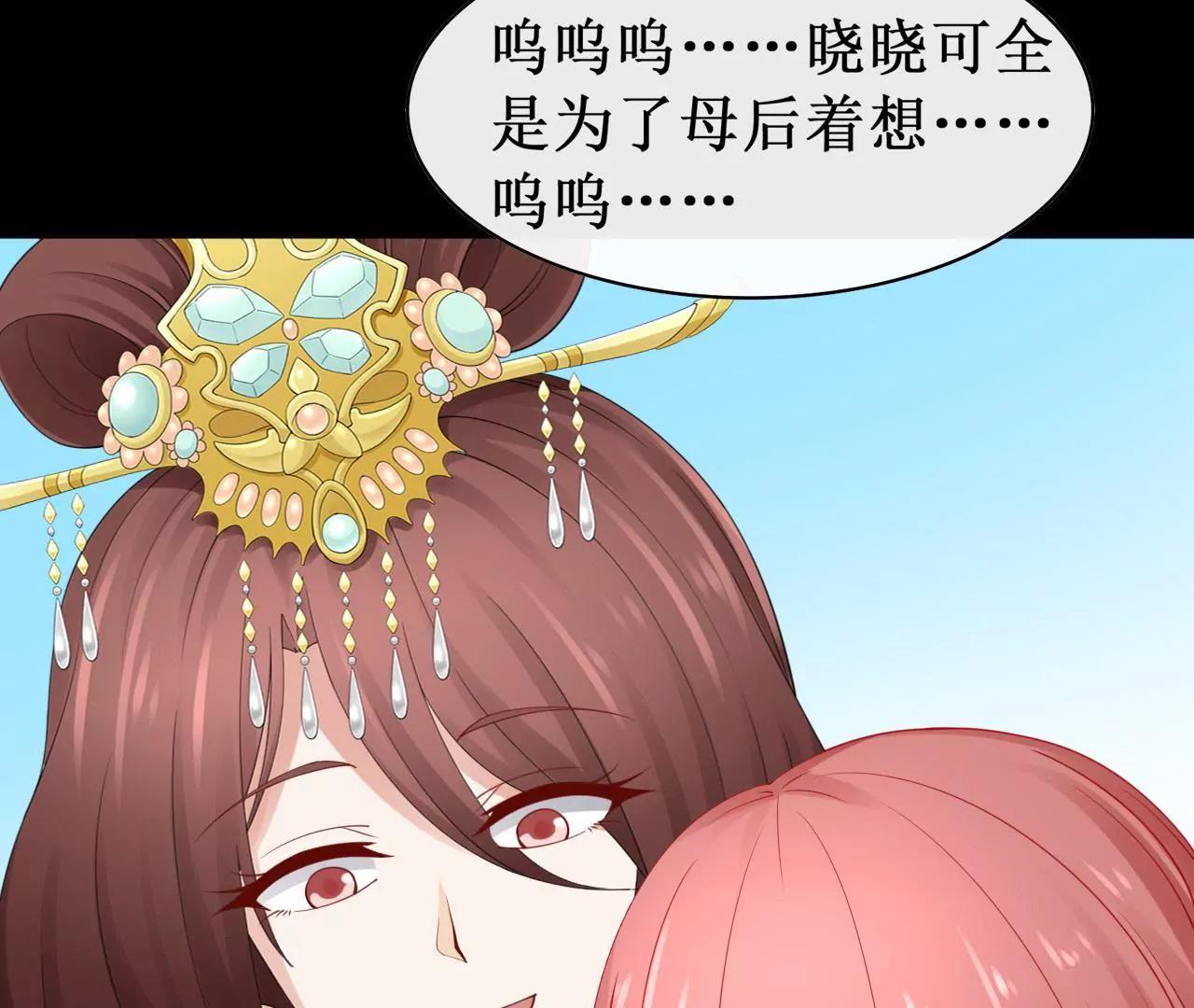 第十话76