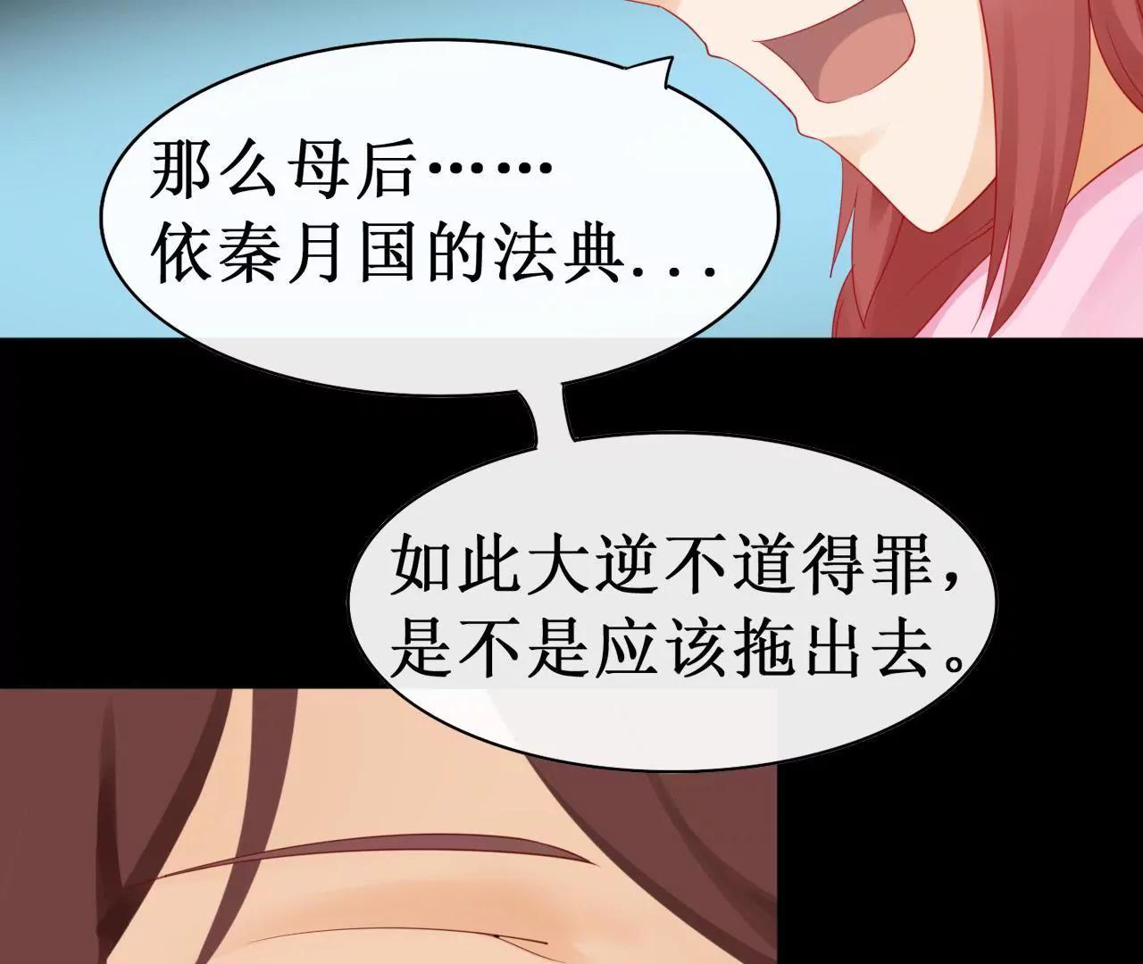 第十话78