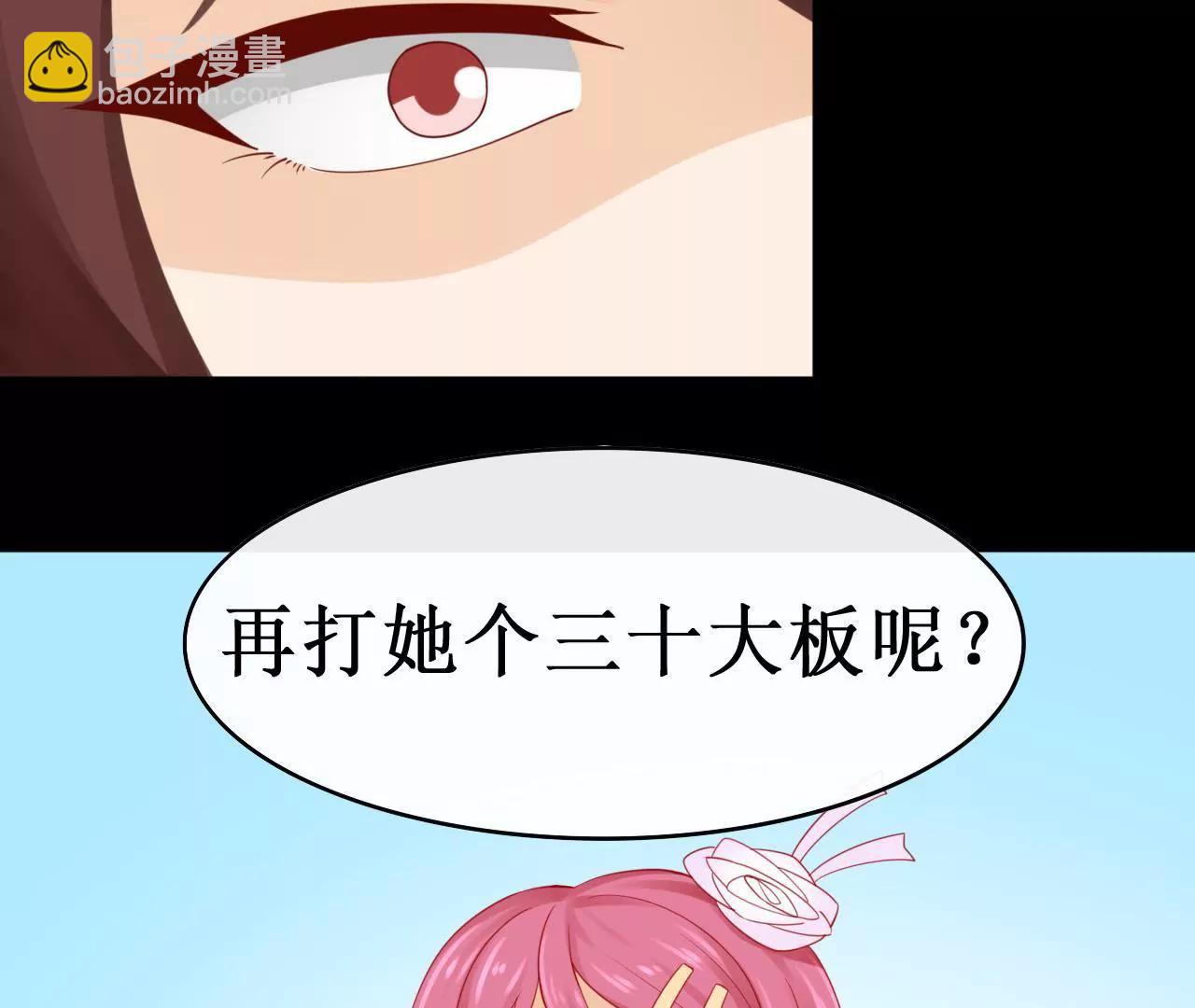 第十话79