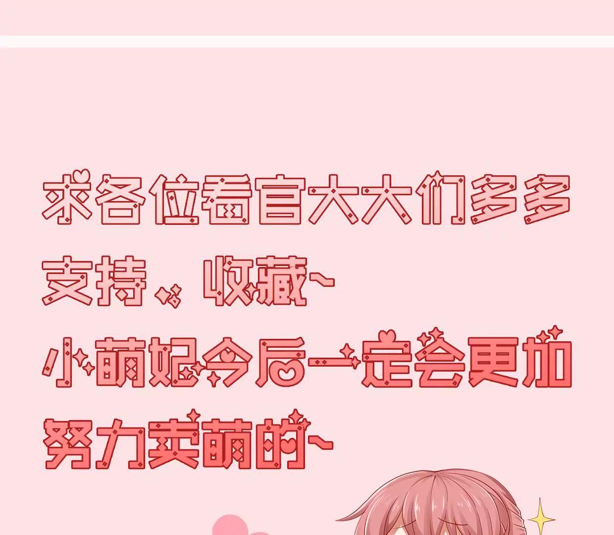 第十话82