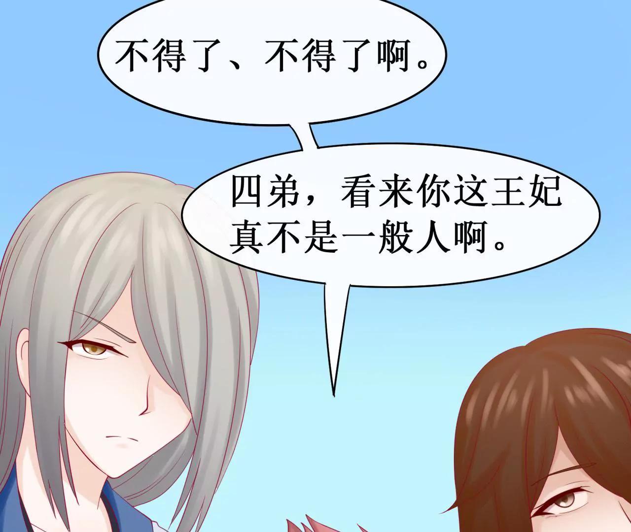 第十话9