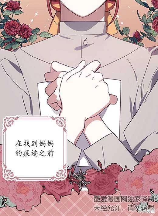 第05话102