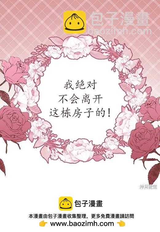 第05话103