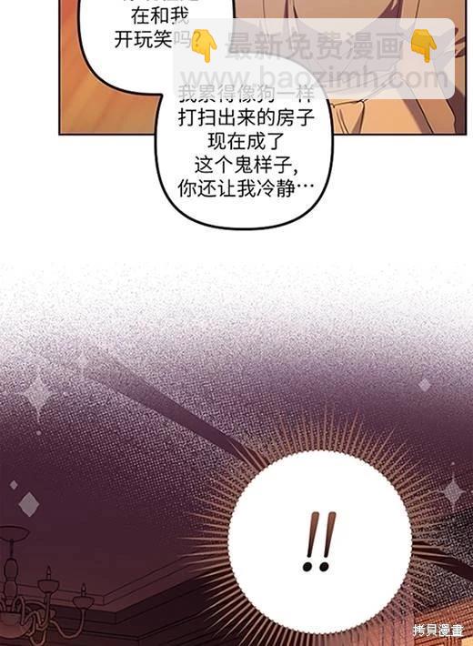 第05话22