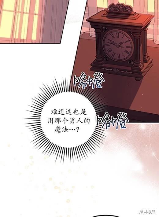 第05话25