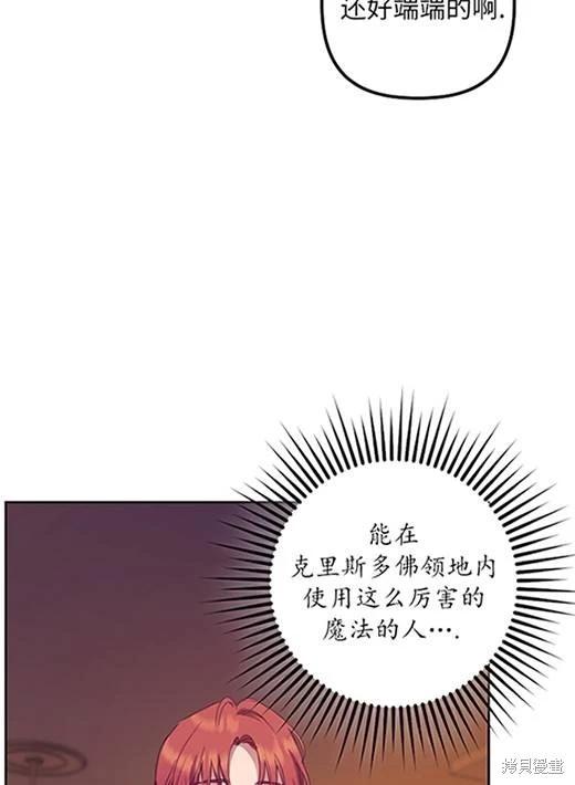 第05话27
