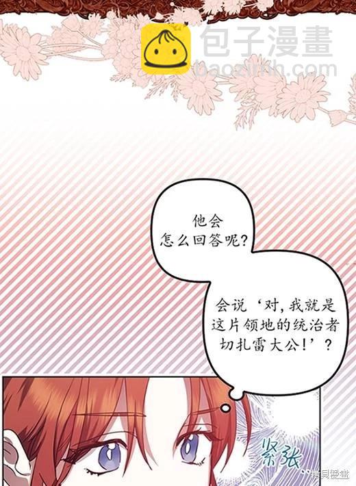 第05话30