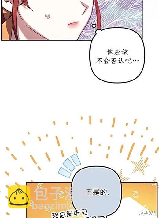 第05话31