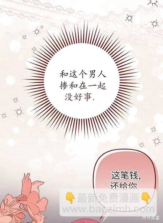 第05话39