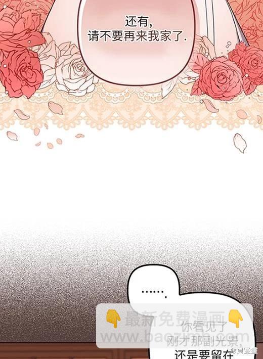 第05话41