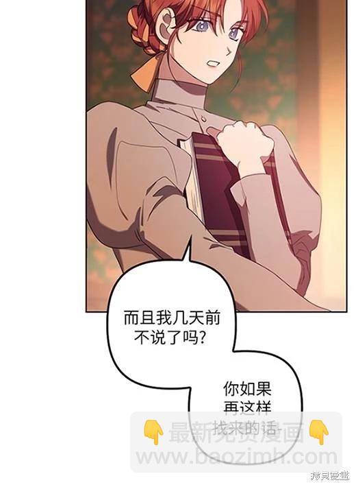 第05话44