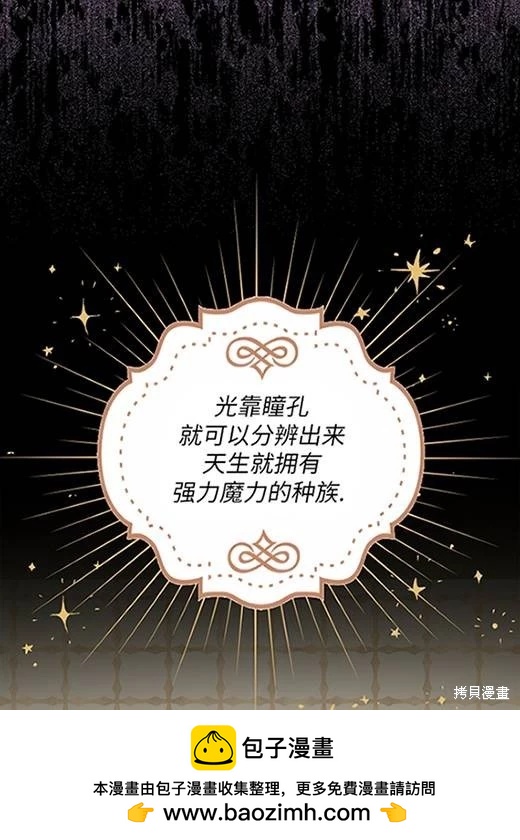 第05话53