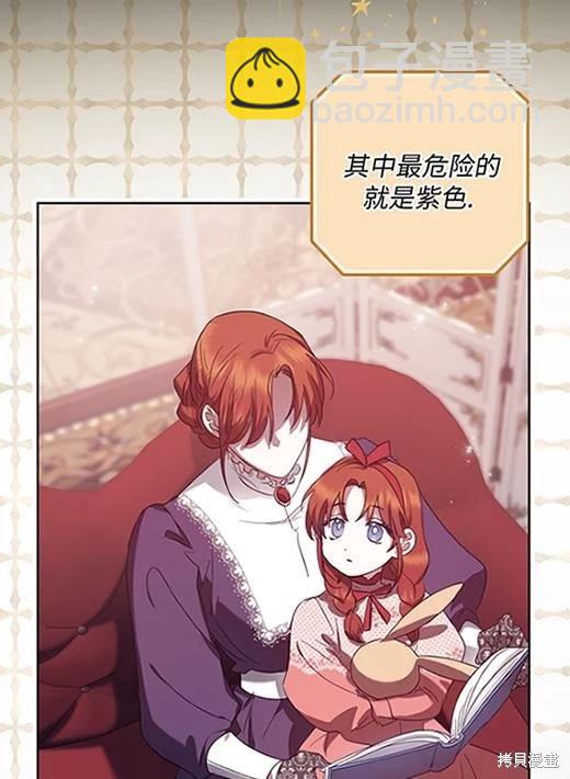 第05话54