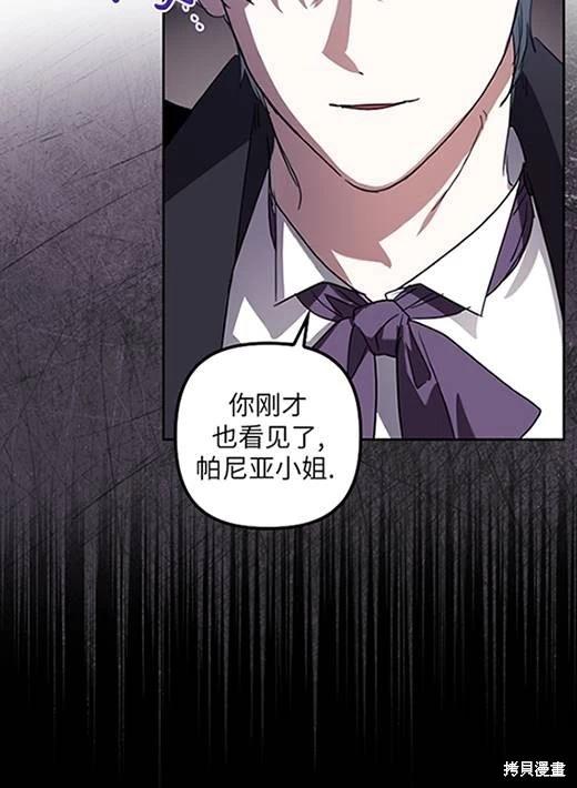 第05话59