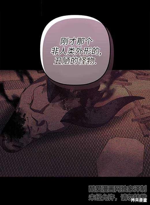 第05话60