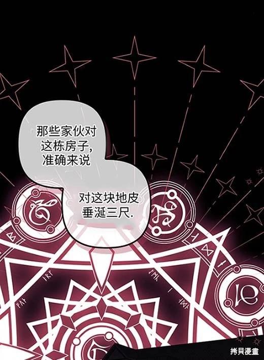 第05话61