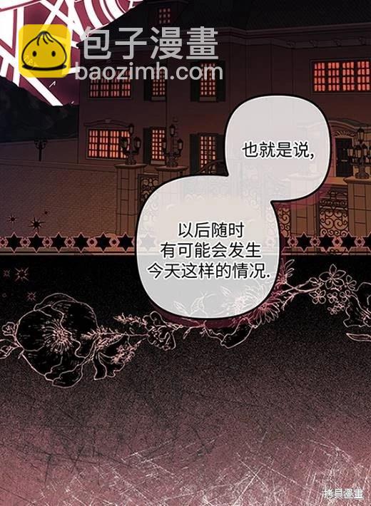 第05话62
